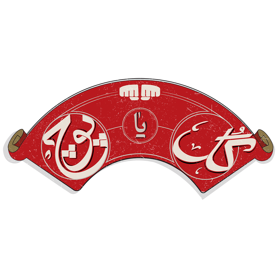 برنامه گل یا پوچ